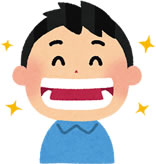 咬合矯正